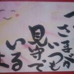 自分を好きになる方法・自分に自信を持つ方法