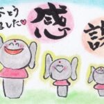 ありがとうございます!!