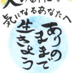 人の評価って気になりますよね。