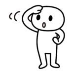 断捨離の一歩手前